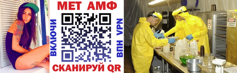 закладка  Калтан  Amphetamine Розовый 