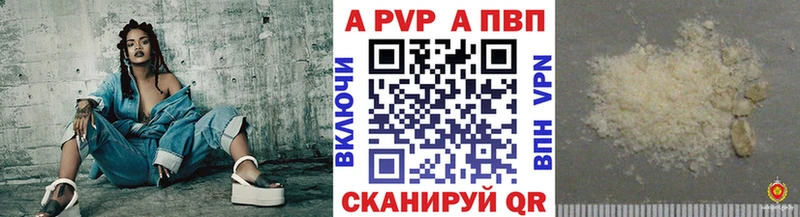 Alpha PVP мука  площадка как зайти  Калтан 