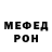 Метадон белоснежный JBL King