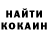 Канабис сатива Ilya Koryakin