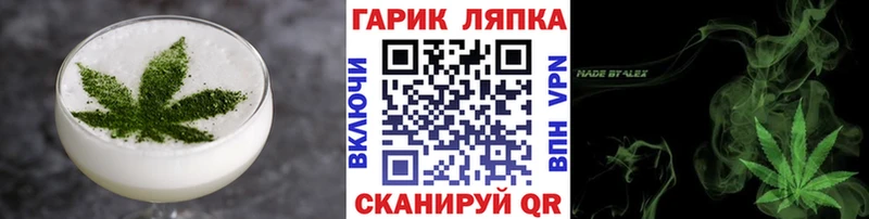 площадка как зайти  купить  сайты  Калтан  Еда ТГК конопля  mega вход 