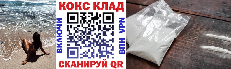 блэк спрут как войти  Калтан  КОКАИН Fish Scale  хочу  