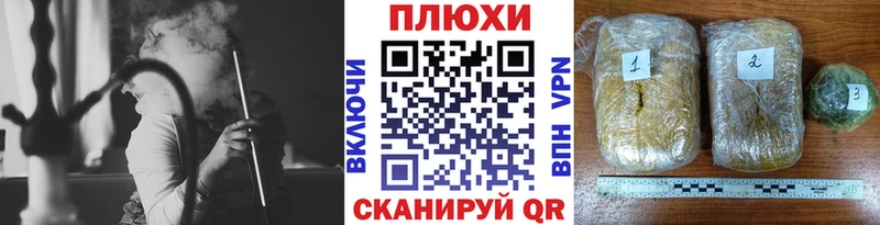ГАШИШ гашик  гидра ТОР  Калтан 