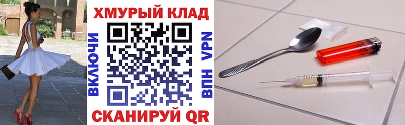 kraken рабочий сайт  Калтан  ГЕРОИН Афган 