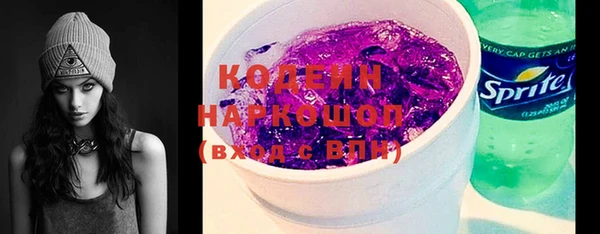 мескалин Иннополис