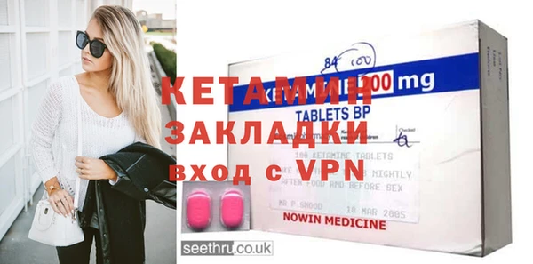 бутират Инсар