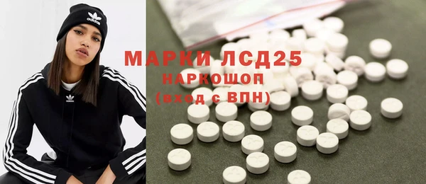 мескалин Иннополис