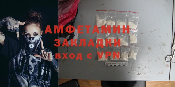 мескалин Иннополис