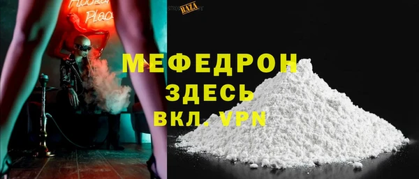 бутират Инсар