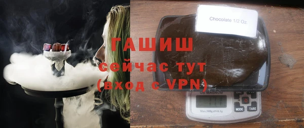 бутират Инсар