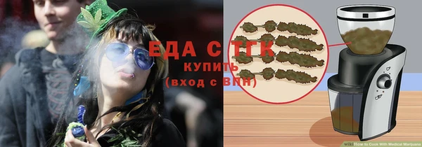бутират Инсар