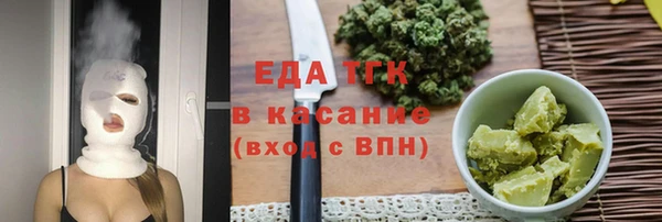 бутират Инсар