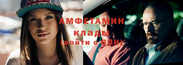 бутират Инсар