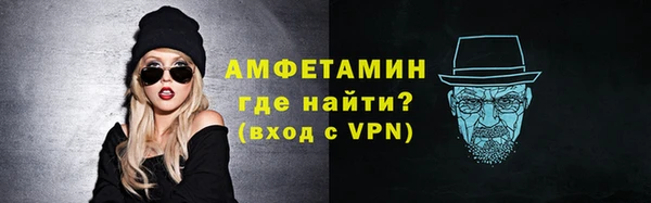 бутират Инсар