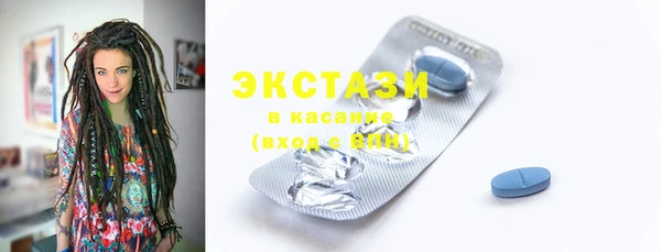 бутират Инсар