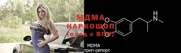 бутират Инсар