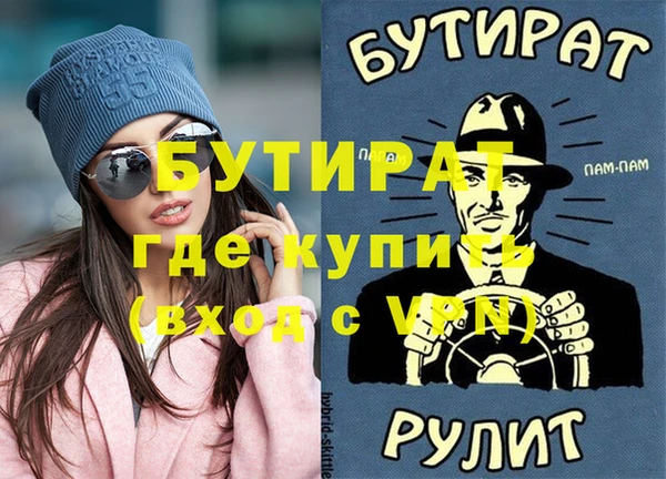 мескалин Иннополис