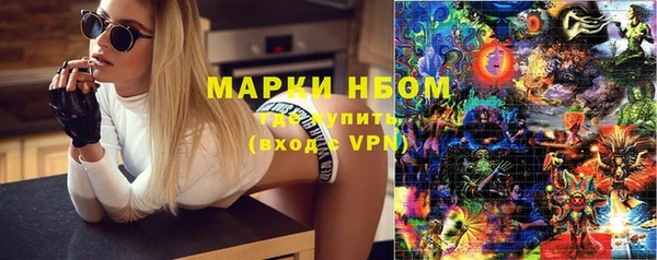 мескалин Иннополис