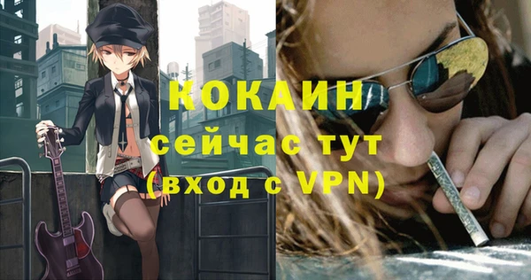 бутират Инсар