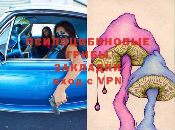 мескалин Иннополис