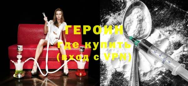 экстази Новозыбков