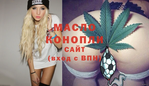 бутират Инсар