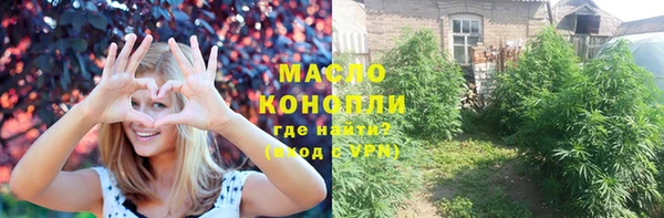 мескалин Иннополис