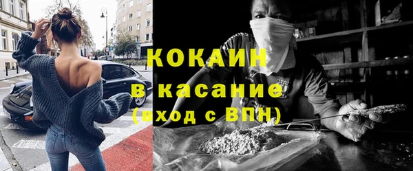 бутират Инсар