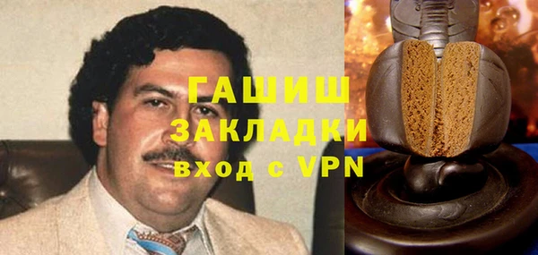 бутират Инсар