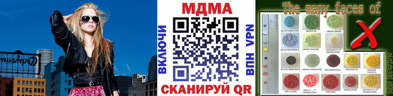 MDMA кристаллы  Калтан 