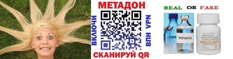 закладка  Калтан  omg ссылка  МЕТАДОН мёд 