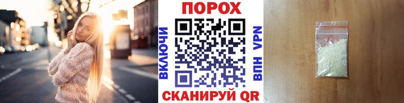 МЕТАМФЕТАМИН Methamphetamine  как найти закладки  Калтан 