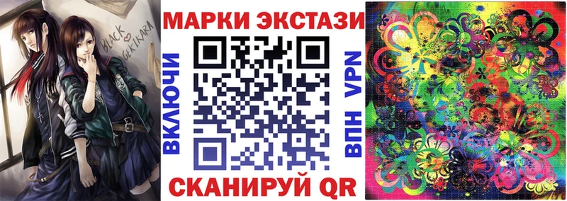 Марки NBOMe 1,5мг  Калтан 