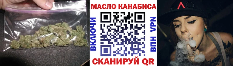 Дистиллят ТГК гашишное масло  Калтан 